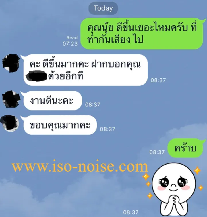 ภาพประกอบ: คอมเม้นต์จริงจากเจ้าของห้องที่ใช้ทำการติดตั้ง