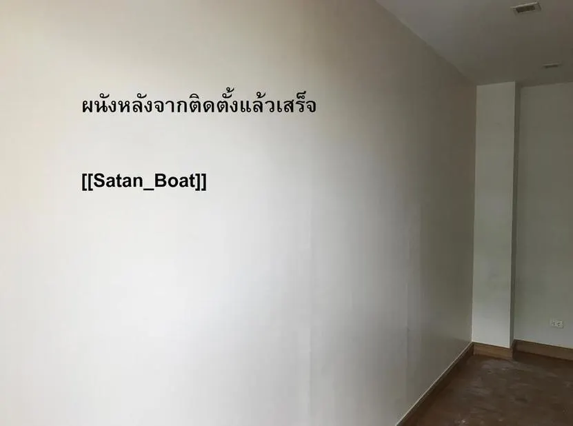 ภาพประกอบ: วิธีแก้ไขปัญหาผนังคอนโด ผนังโรงแรมกันเสียงไม่ได้ แบบง่าย ประหยัด เห็นผลจริง เหมือนผู้เชี่ยวชาญทำเอง