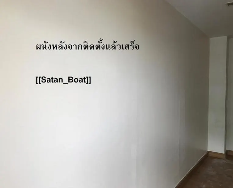 ภาพประกอบ: ตัวอย่างขั้นตอนการติดตั้งระบบฝ้ากันเสียง