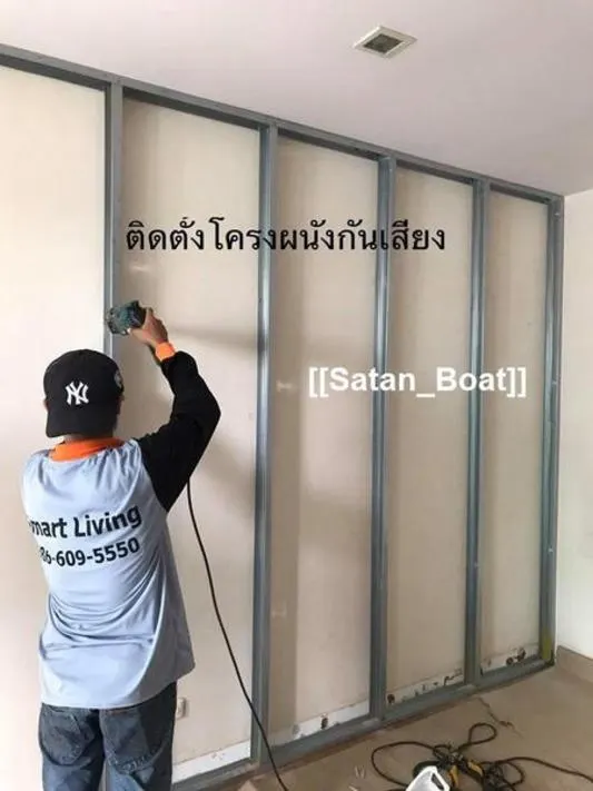 ภาพประกอบ: ตัวอย่างขั้นตอนการติดตั้งระบบฝ้ากันเสียง