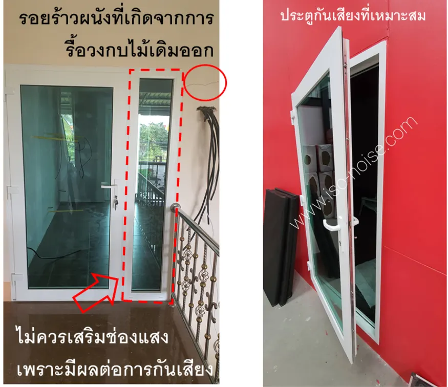 ภาพประกอบ: รีวิวขั้นตอนการทำห้องเก็บเสียงสำหรับห้องโฮมเธียร์เตอร์ (Home Theater) แบบละเอียด ด้วยแผ่นกันเสียง ISO NOISE