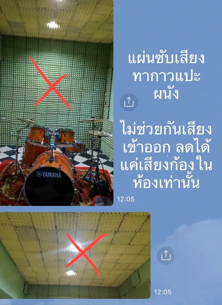 ภาพประกอบ: การติดตั้งประตูกันเสียงก็จะมีหลักการเหมือนกับติดตั้งหน้าต่างกันเสียง